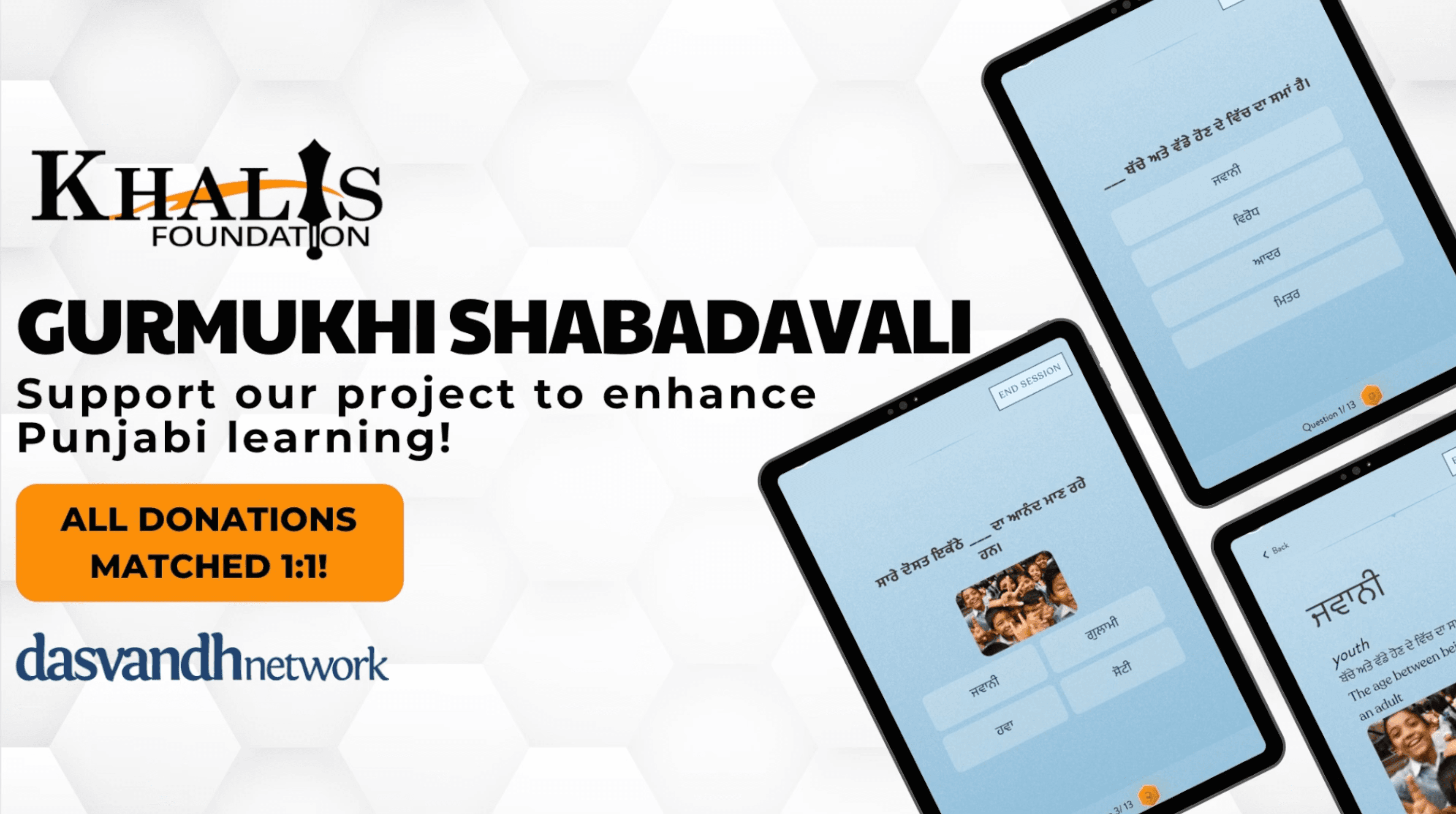 Shabadavali